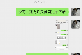 溧阳溧阳讨债公司服务