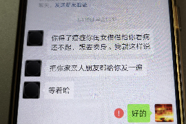 溧阳如果欠债的人消失了怎么查找，专业讨债公司的找人方法